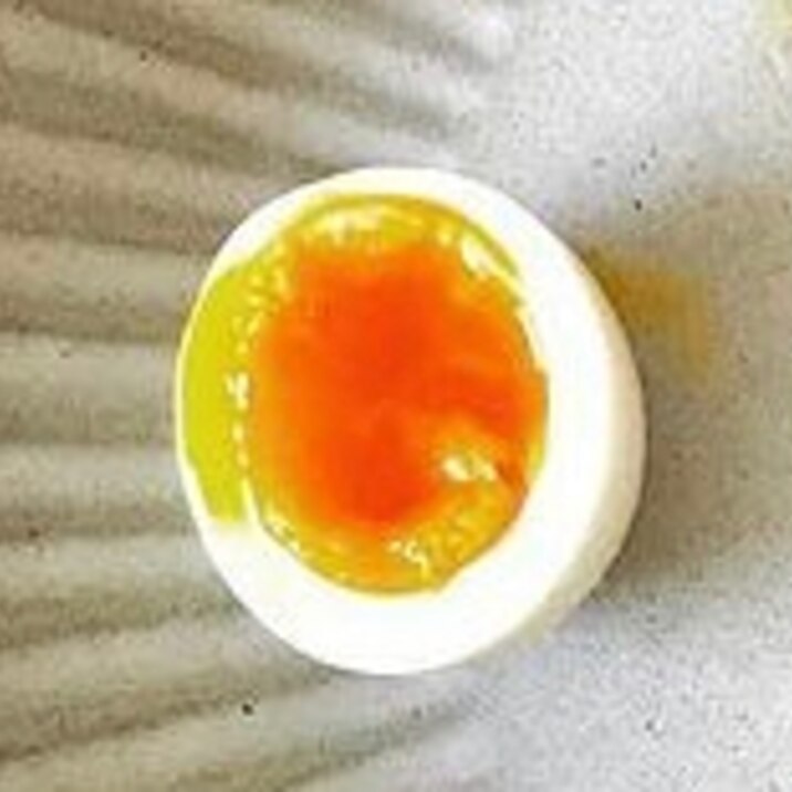 半熟卵の作り方